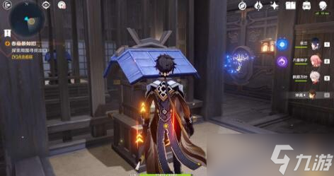 原神春庭景如旧任务攻略