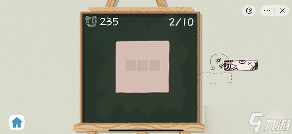 收纳人生好他喵难通关攻略