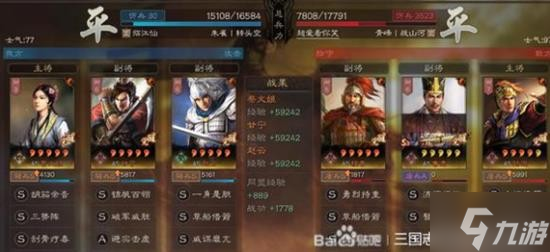 《三国志战略版》蔡文姬甘宁赵云三势阵队伍分享