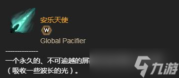 《群星》巨像武器介绍