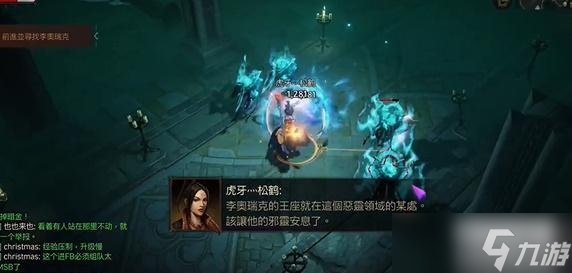 暗黑破坏神不朽疯王李奥瑞克入侵攻略
