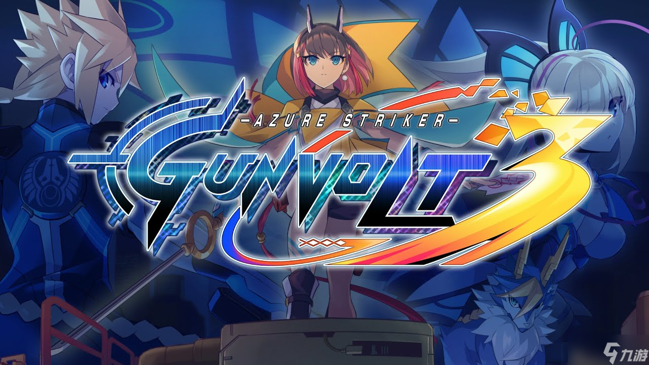 新增PC版！《苍穹雷霆Gunvolt3》今年冬天登陆Steam