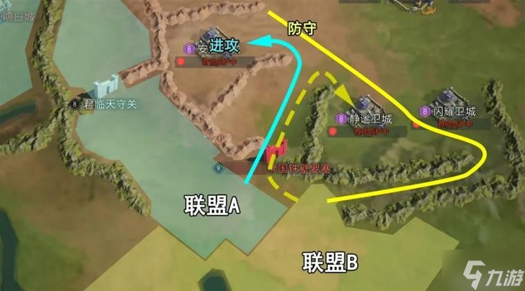 《重返帝国》至高王城攻占攻略 至高王城怎么攻略