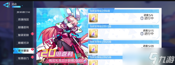 异次元主公兑换码大全2022最新一览