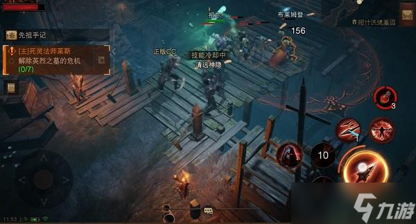 暗黑破坏神不朽阿什沃德墓园通关攻略
