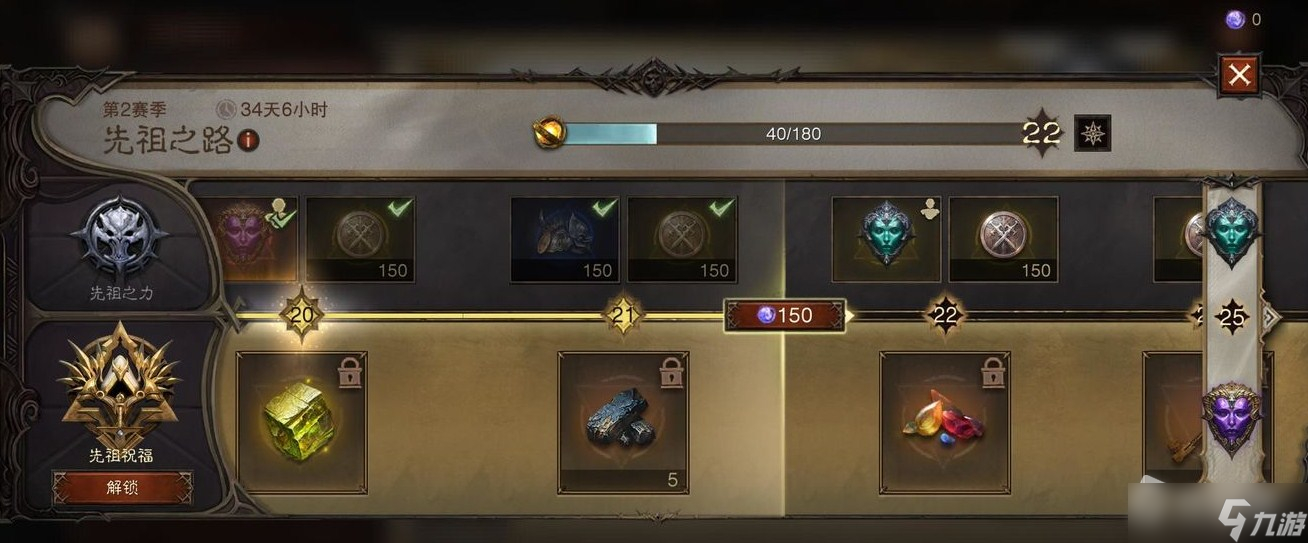 《暗黑破坏神：不朽》材料活动方法介绍