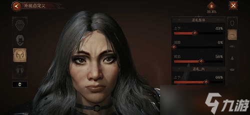 《暗黑破坏神不朽》捏脸数据一览最新2022