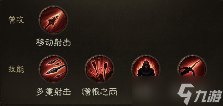 暗黑破坏神不朽猎魔人攻略