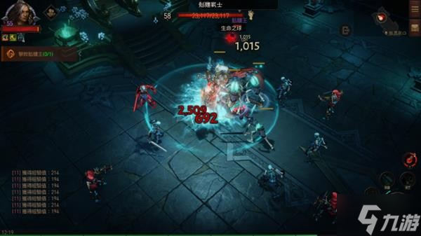 《暗黑破坏神不朽》李奥瑞克入侵副本速刷攻略