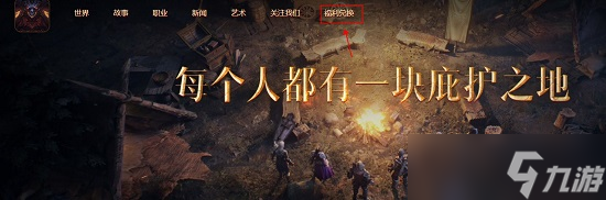暗黑破坏神不朽礼包怎么兑换 暗黑破坏神不朽礼包兑换方法