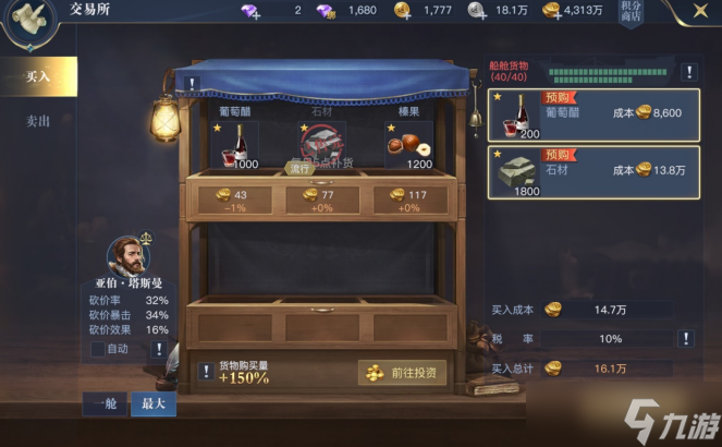 《黎明之?！妨汶丛趺赐?零氪攻略