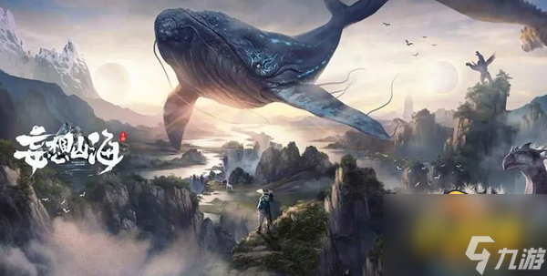 《妄想山海》玉角魄果怎么获得 玉角魄果获得方法