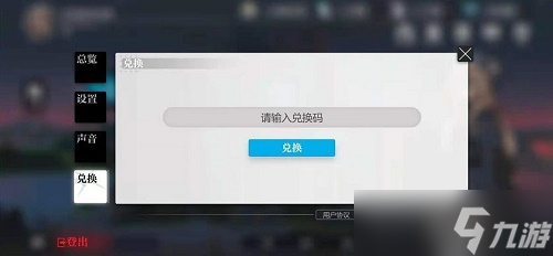 灵魂潮汐兑换码8月最新2022一览