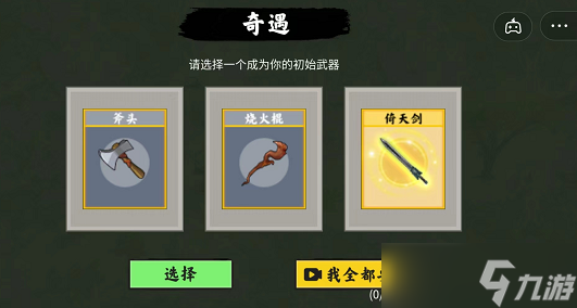 堆叠修仙九阴真经怎么获得-九阴真经获取方法