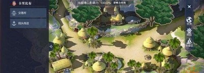 黎明之海卡里比布宝物在什么地方 宝物位置攻略