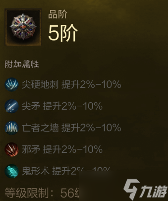 暗黑破坏神不朽死灵法师pvp攻略