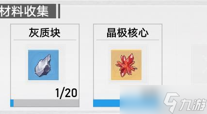 《幻塔》委托任务完成攻略 玩法规划及奖励一览