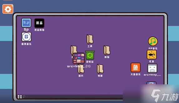 收纳模拟器凌乱的桌面攻略