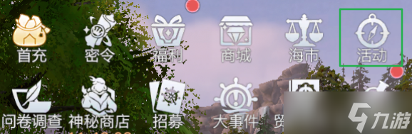 《黎明之海》勋章洗炼怎么玩