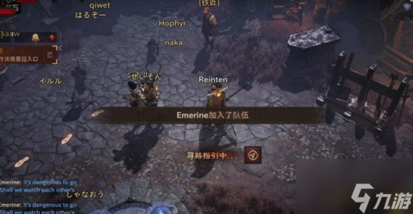 暗黑破坏神不朽怎么加好友 暗黑破坏神不朽加好友方法
