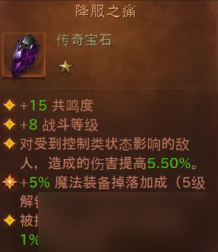 暗黑破壞神不朽寶石攻略