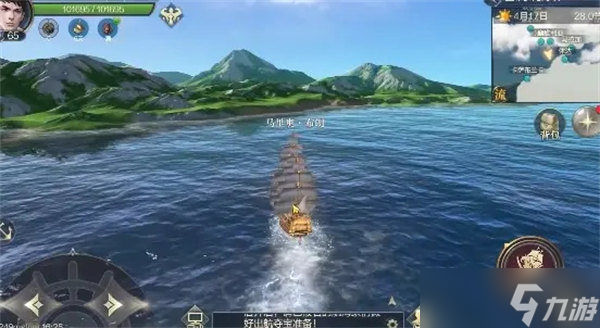 《黎明之海》职业选择推荐