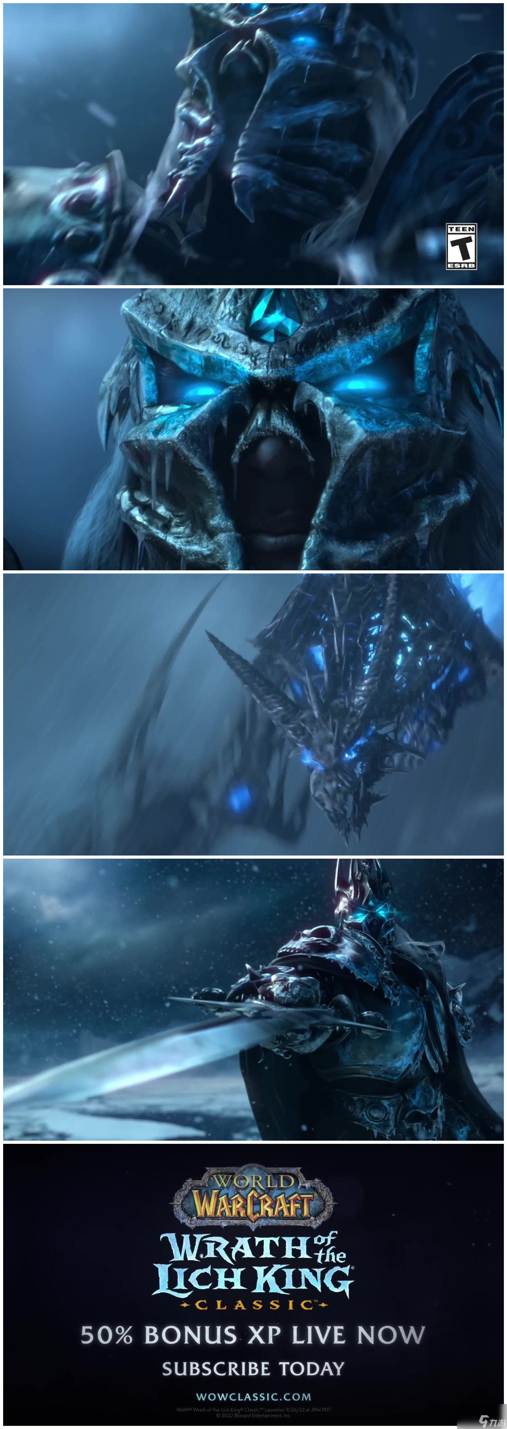 《魔兽世界：巫妖王之怒》怀旧服9.27推出，暴雪已正式发布预告片
