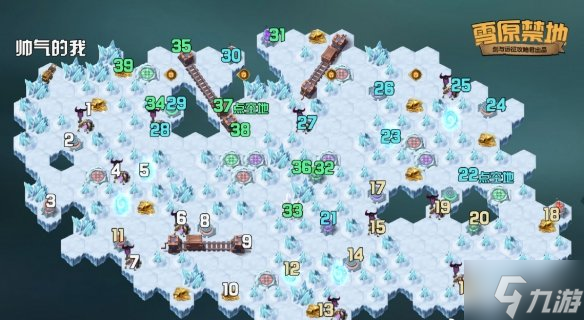 《剑与远征》雪原禁地攻略 雪原禁地路线一览