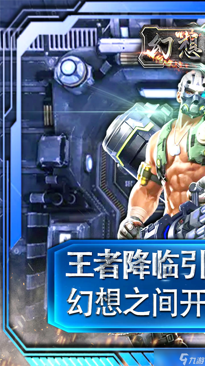 幻想空战好玩吗 幻想空战简介