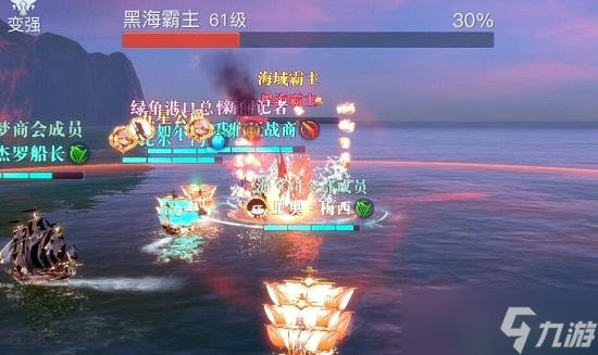 黎明之海boss图鉴大全