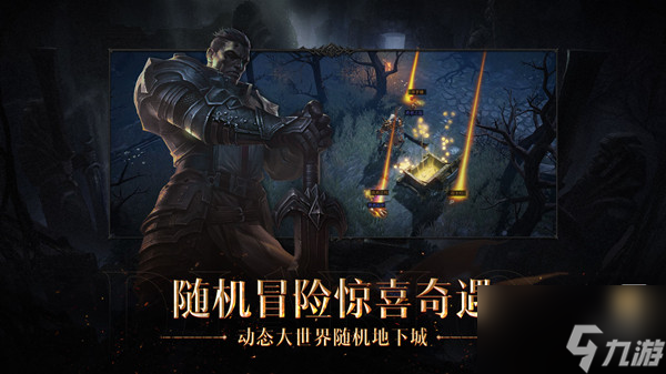 暗黑破坏神不朽怎么搬砖 搬砖攻略分享