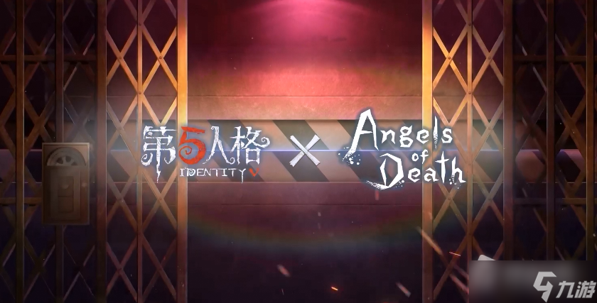 《第五人格》与杀戮天使联动视频详解