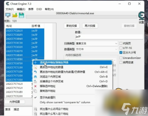 暗黑破壞神不朽國(guó)際服有中文嗎-國(guó)際服中文設(shè)置方法一覽