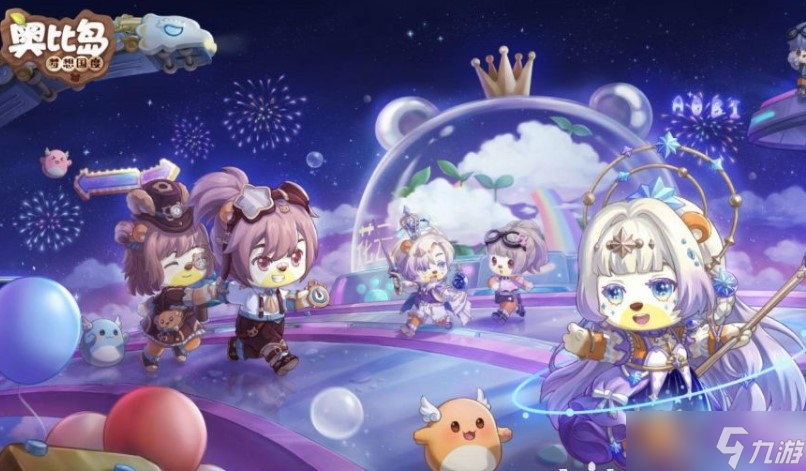 奥比岛手游星际问答的答案是什么