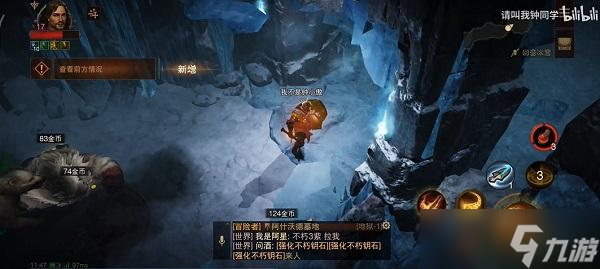 暗黑破坏神不朽回音洞窟攻略