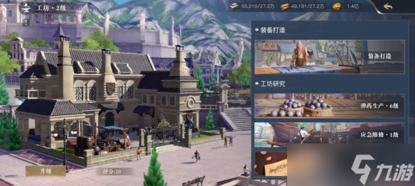 《黎明之海》自建港系统怎么玩 自建港玩法攻略