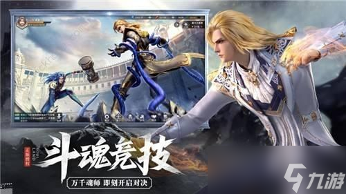 斗罗大陆魂师对决兑换码2022周年庆-斗罗大陆魂师对决最新可用兑换码汇总