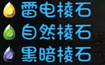 《再刷一把》藍色藏寶圖挖寶物品匯總