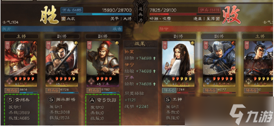 《三国志战略版》策划从没想过的玩法，让玩家自己上场战斗