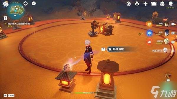 《原神》破破岛音律花机关怎么过 破破岛音律花机关详情
