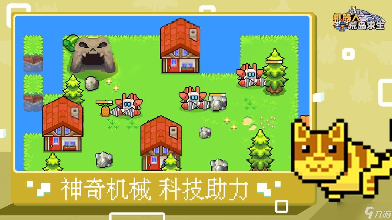 荒岛求生模拟器安装及配置说明