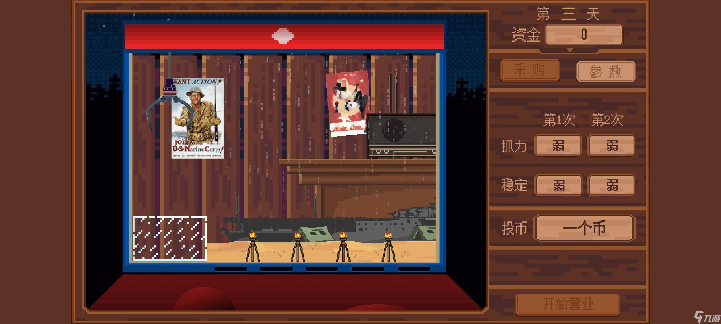 <a id='link_pop' class='keyword-tag' href='https://www.9game.cn/mlql/'>美丽囚牢</a>安装及配置说明