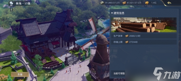 《黎明之海》自建港系统怎么玩 自建港玩法攻略
