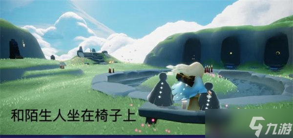 《光遇》7.26每日任务攻略2022