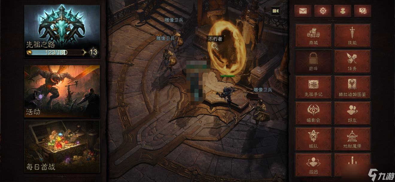 暗黑破坏神不朽快速升级技巧分享