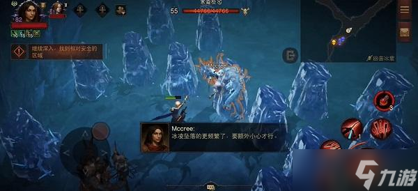 暗黑破坏神不朽回音冰窟在哪