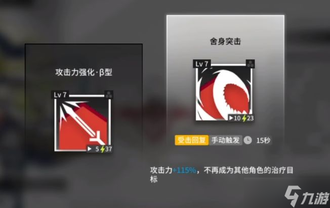 明日方舟艾斯黛尔悖论模拟攻略：艾斯黛尔悖论模拟据守险地通关流程