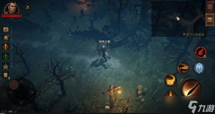 暗黑破坏神不朽游戏怎么样
