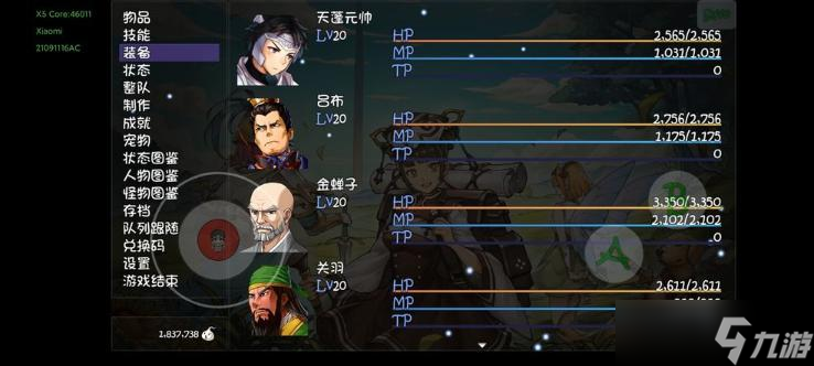 《再刷一把》第七层打法详解 第七层怎么打？