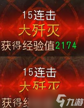 《暗黑破壞神：不朽》連擊機(jī)制介紹